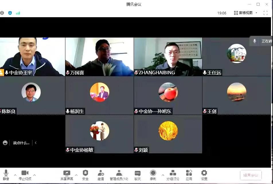 微信圖片_20211115143539.jpg 微信圖片_20211115143539.jpg