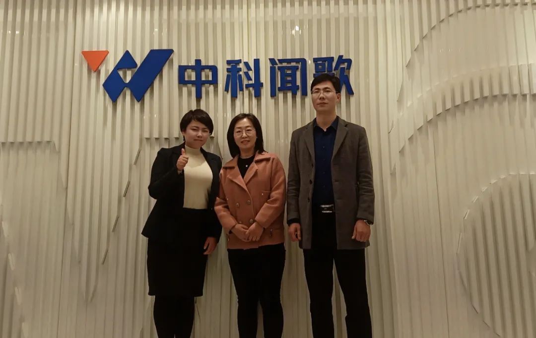 中科聞歌.jpg 中科聞歌.jpg