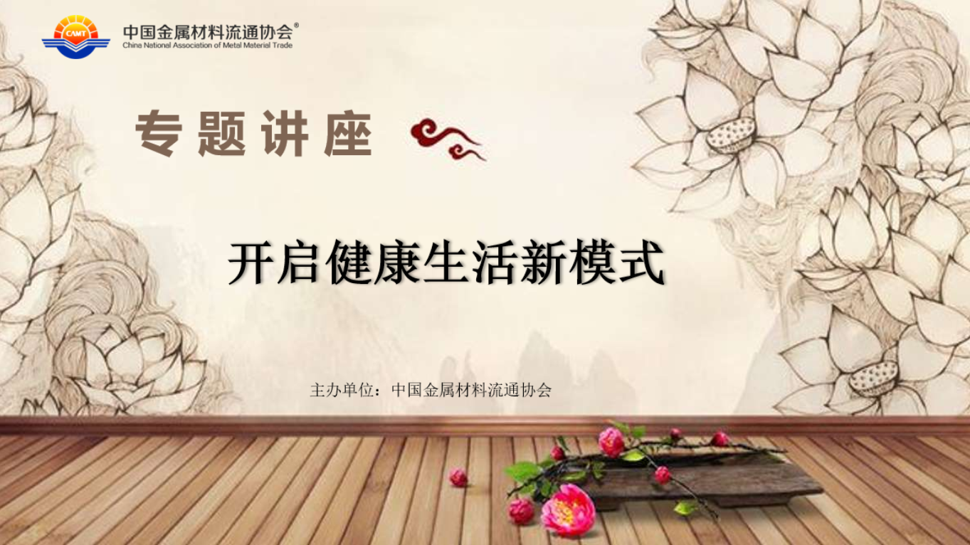 專題講座6.5.png 專題講座6.5.png