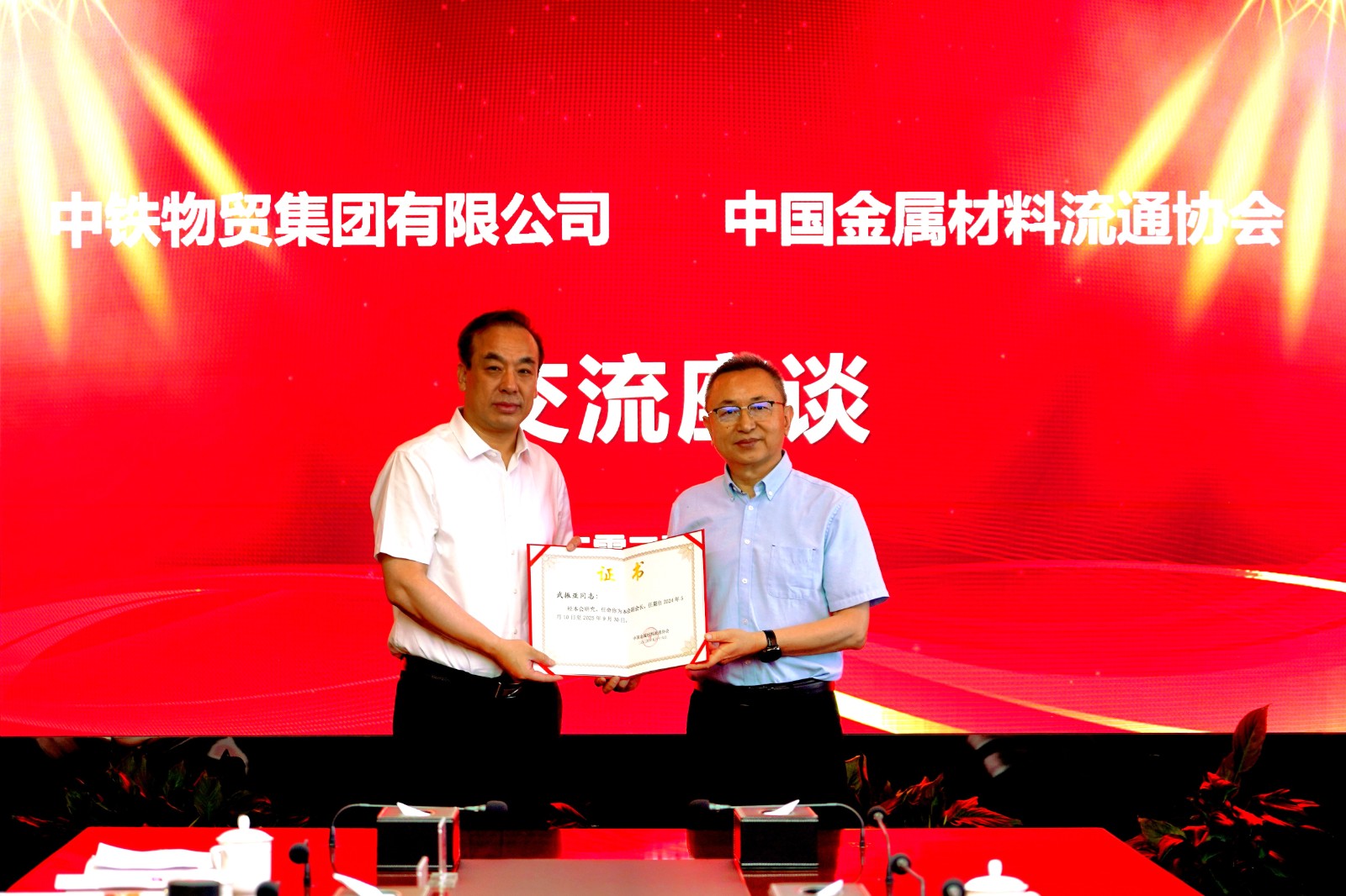 證書(shū).jpg 證書(shū).jpg