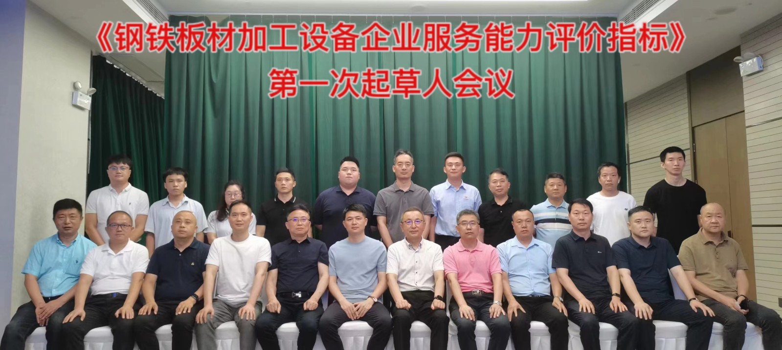 合影.jpg 合影.jpg