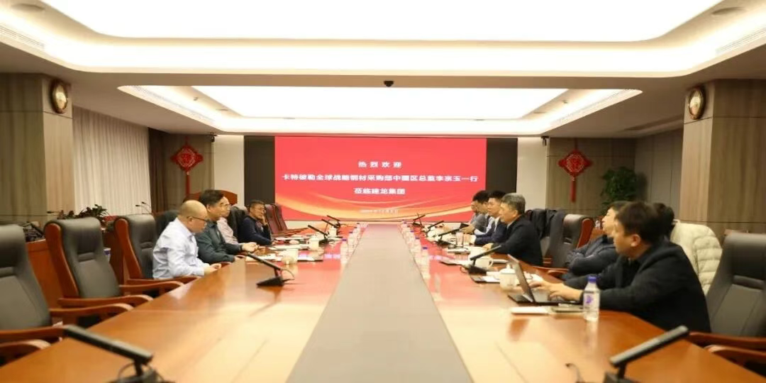 建龍.png 建龍.png